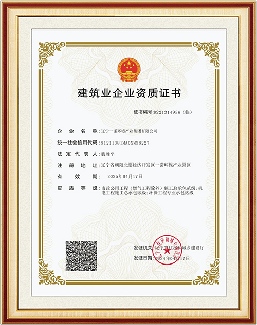 ����ҵ��ҵ����֤��