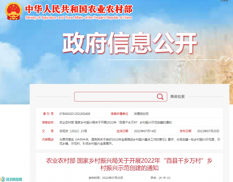 1658975005737378.png ΢ÐÅͼƬ_20220728102045.png